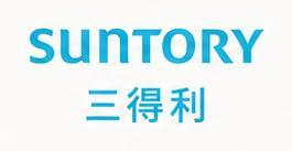 SUNTORY 三得利